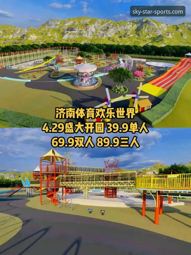 星空体育怎样注册哪个好 星空体育怎样注册哪个好?从行业趋势看体育平台选择的几个关键点