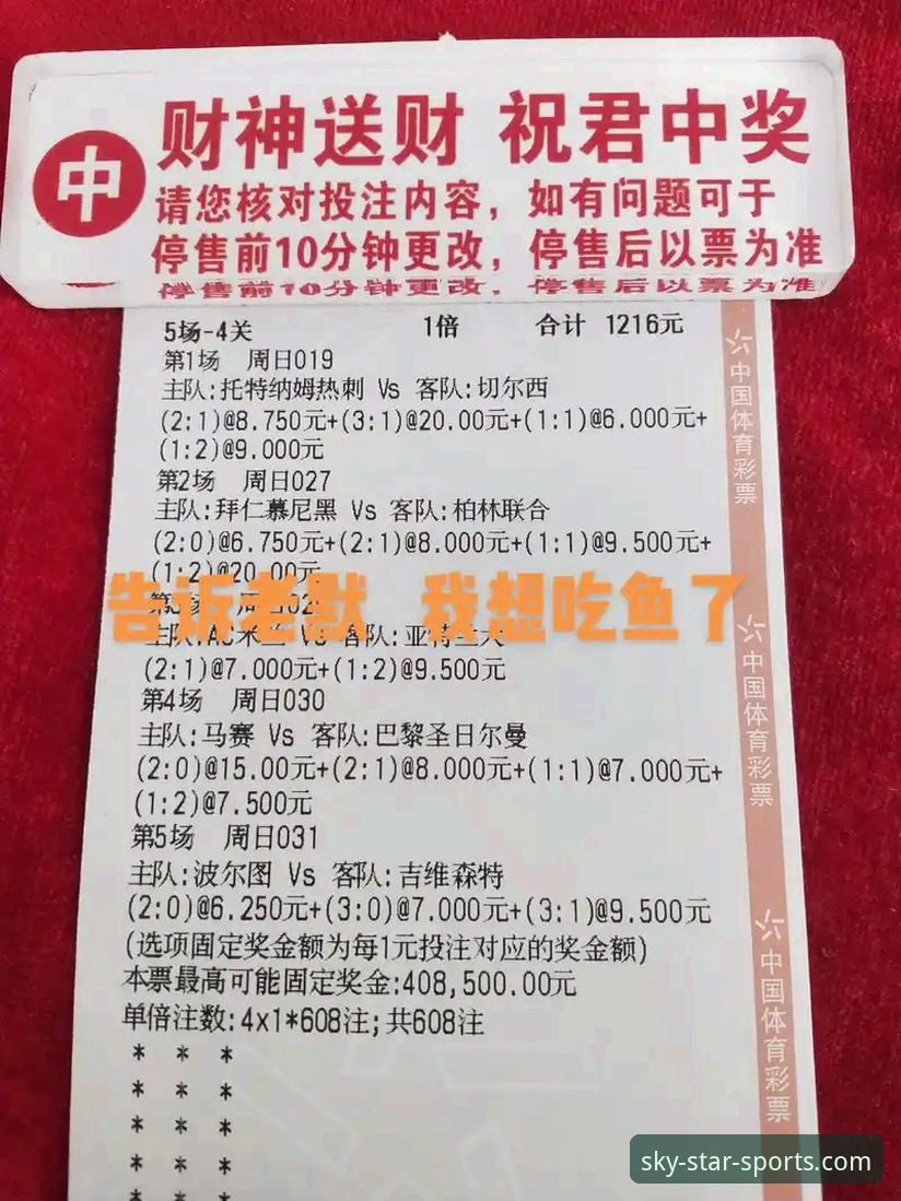 星空体育赛事投注安卓版 星空体育赛事投注安卓版最新动态:移动端竞彩体验全面升级