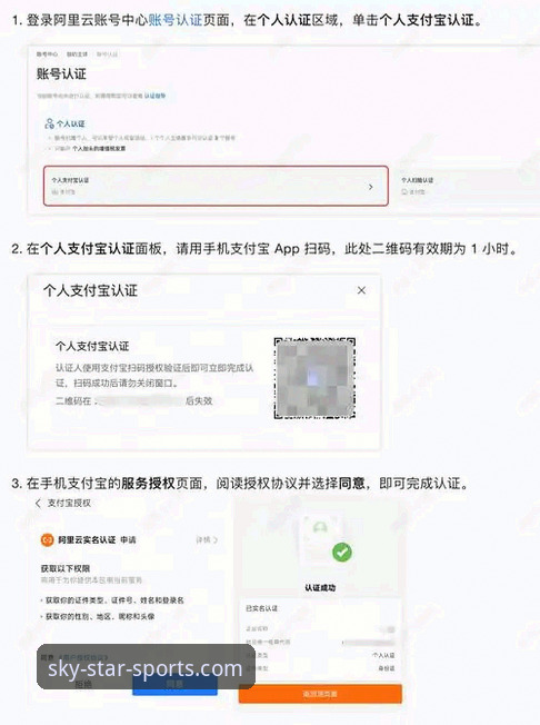 5个步骤轻松掌握星空体育会员登录教程，用户马超亲测有效