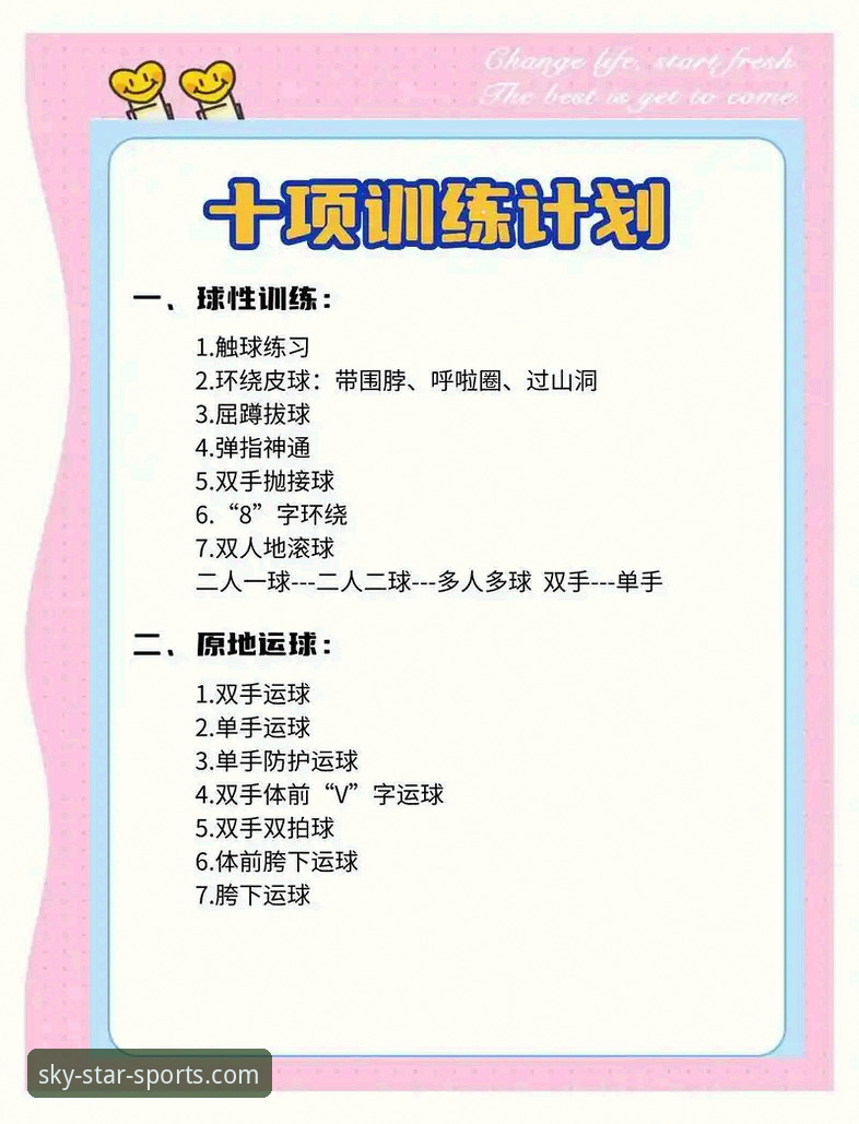 2026星空体育安全可靠：从入门到精通的完整使用指南